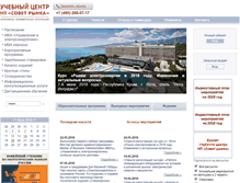 Tablet Screenshot of ec-mc.ru